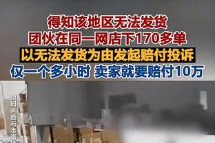 单场8+三分次数统计：库里75次 利拉德29次 克莱24次 哈登21次